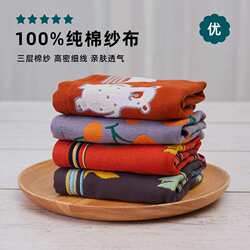 Pure cotton children's towel square towel household children's face towel soft water absorbent cartoon towel cotton-free handkerchief Pure cotton children's towel square towel household children's face towel soft water absorbent cartoon towel cotton-free handkerchief