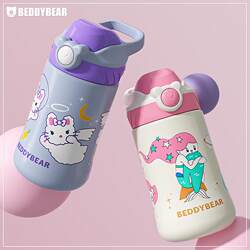 Cup Bear Dream Children's Duckbill Thermos Cup Baby Girl Learning Drinking Cup with Straw Baby Boy Kindergarten Water Cup Kettle Cup Bear Dream Children's Duckbill Thermos Cup Baby Girl Learning Drinking Cup with Straw Baby Boy Kindergarten Water Cup Kettle