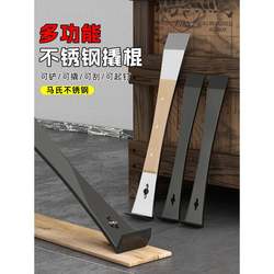 Stainless Steel Crowbar, a Special Tool for Carpentry, Multifunctional Pry Bar, Special Steel Pry Board, Scraper, and Knife Stainless Steel Crowbar, a Special Tool for Carpentry, Multifunctional Pry Bar, Special Steel Pry Board, Scraper, and Knife