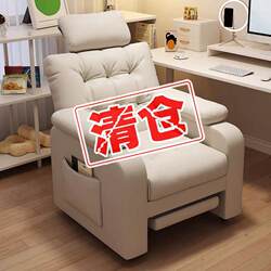 Computer chair sofa chair adjustable lunch lounge chair dormitory chair game anchor single sofa internet cafe e-sports chair Computer chair sofa chair adjustable lunch lounge chair dormitory chair game anchor single sofa internet cafe e-sports chair