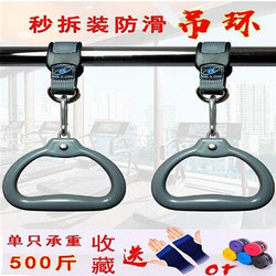 Pull-Up Bar with Rings for Home Fitness, Stainless Steel Chain, Lumbar Traction Handle, Suitable for Women, Children, and Adults Pull-Up Bar with Rings for Home Fitness, Stainless Steel Chain, Lumbar Traction Handle, Suitable for Women, Children, and Adults