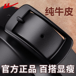 Pull-Back Women's Belt 2025 New Genuine Leather Belt for Women, Casual Versatile Decorative Cowhide Belt for Jeans Pull-Back Women's Belt 2025 New Genuine Leather Belt for Women, Casual Versatile Decorative Cowhide Belt for Jeans