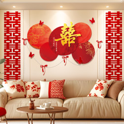 Wedding Decoration Set for the Bride and Groom's Room, Double Happiness Character Kt Board, Wedding Living Room Sofa, Bedroom Dressing Gown, Background Wall Wedding Decoration Set for the Bride and Groom's Room, Double Happiness Character Kt Board, Wedding Living Room Sofa, Bedroom Dressing Gown, Background Wall