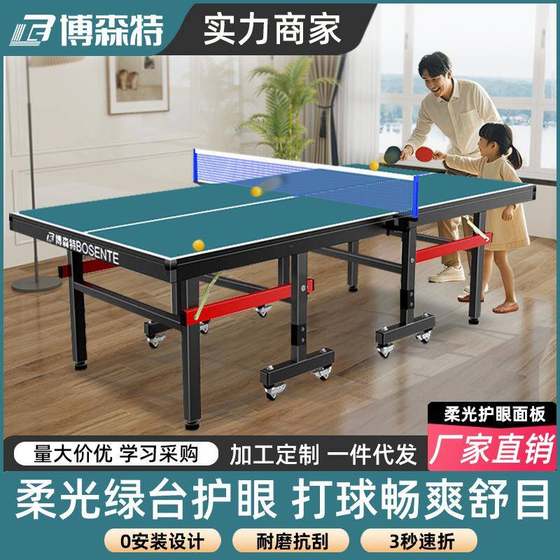 Movable table table indoor household table table foldable standard table table table case
Movable table table indoor household table table foldable standard table table table case