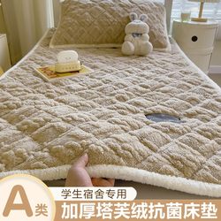 Japanese Milk Velvet Mattress for Student Dormitory, Single-Person Use, Thickened and Warm Bed Sheet, Autumn and Winter Bedding Japanese Milk Velvet Mattress for Student Dormitory, Single-Person Use, Thickened and Warm Bed Sheet, Autumn and Winter Bedding