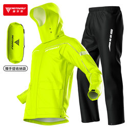Modo Wolf Raincoat Electric Motorcycle Adult Split-Type Riding Suit Rider Single-Person Full-Body Rainstorm Protection for Men and Women Modo Wolf Raincoat Electric Motorcycle Adult Split-Type Riding Suit Rider Single-Person Full-Body Rainstorm Protection for Men and Women