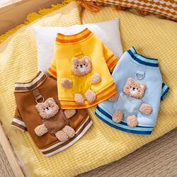 Pet clothes, warm dog clothes in autumn and winter, cute bear traction sweatshirts, fleece jackets, puppy and cat clothes wholesale Pet clothes, warm dog clothes in autumn and winter, cute bear traction sweatshirts, fleece jackets, puppy and cat clothes wholesale