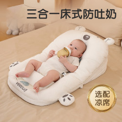 German Baby Bed with Anti-Spit-Up Slope Cushion, Newborn Anti-Overflow Choking Pillow, Baby Soothing and Shaping Feeding Aid German Baby Bed with Anti-Spit-Up Slope Cushion, Newborn Anti-Overflow Choking Pillow, Baby Soothing and Shaping Feeding Aid