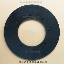 High-grade high-pressure oil f Riming Cup Star black glue switch valve glue machine disc seal ring glue valve pressure ratio luxury High-grade high-pressure oil f Riming Cup Star black glue switch valve glue machine disc seal ring glue valve pressure ratio luxury