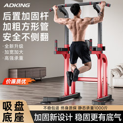 Pull-Up Bar for Home Use, Indoor Stretching Training Bar, Multi-Functional Sports Fitness Equipment, Floor-Mounted Lever Pull-Up Bar for Home Use, Indoor Stretching Training Bar, Multi-Functional Sports Fitness Equipment, Floor-Mounted Lever