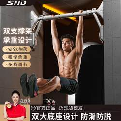 Home Pull-up Rod Horizontal Bar Indoor kids Stretching Helps Home Fitness Equipment Double Support Upgrade Horizontal Bar Home Pull-up Rod Horizontal Bar Indoor kids Stretching Helps Home Fitness Equipment Double Support Upgrade Horizontal Bar