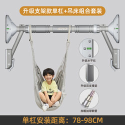 Welcome Upward Frame Home Door Frame Horizontal Bar Room Kidsren's Stretching Ring Adult Fitness Sports Equipment Without Punching Welcome Upward Frame Home Door Frame Horizontal Bar Room Kidsren's Stretching Ring Adult Fitness Sports Equipment Without Punching
