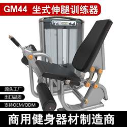 Leg kick trainer Commercial fitness equipment Gym Fitness studio Leg hip strength training device Leg kick trainer Commercial fitness equipment Gym Fitness studio Leg hip strength training device