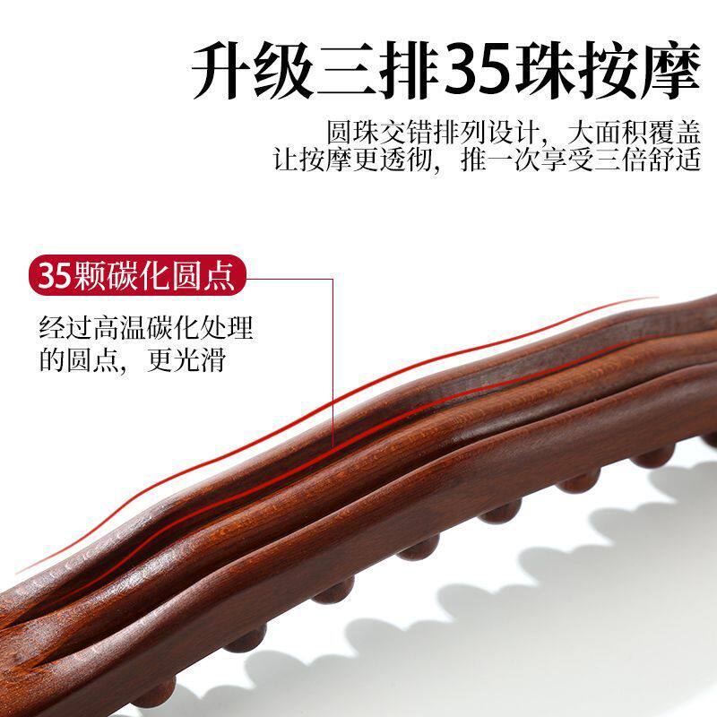 신형 35구슬 삼열봉, 힘줄 롤링봉, 긁기봉, 마사지봉, 쌍열봉, 전신 경락용 1종-