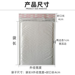 Pearlescent film bubble bag white express bag packaging bag pearlescent film bubble envelope bag white envelope bag packaging bag Pearlescent film bubble bag white express bag packaging bag pearlescent film bubble envelope bag white envelope bag packaging bag