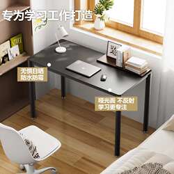 Simple frosted tempered glass desk rectangular study desk workbench rental home study table Simple frosted tempered glass desk rectangular study desk workbench rental home study table