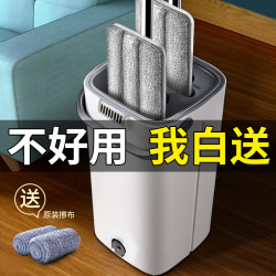 Scratch free hand wash f lazy mop household rotating flat plate wet and dry mopping artifact mop bucket one mop Scratch free hand wash f lazy mop household rotating flat plate wet and dry mopping artifact mop bucket one mop