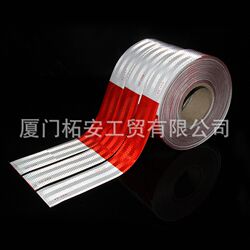 Manufacturer supplies diamond-shaped body reflective stickers, truck DOT-CI2 reflective strips, safety reflective films, reflective tapes Manufacturer supplies diamond-shaped body reflective stickers, truck DOT-CI2 reflective strips, safety reflective films, reflective tapes