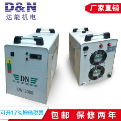 Danone laser cutting chiller manufacturer direct sales CW5000 laser engraving and milling machine dedicated chiller Danone laser cutting chiller manufacturer direct sales CW5000 laser engraving and milling machine dedicated chiller