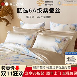 Heavyweight Silk Four-Piece Set, Mulberry Silk Duvet Cover, Silk Bed Sheet, Duvet Cover, Tencel Fitted Sheet, Light Luxury High-End Silk Bedding Heavyweight Silk Four-Piece Set, Mulberry Silk Duvet Cover, Silk Bed Sheet, Duvet Cover, Tencel Fitted Sheet, Light Luxury High-End Silk Bedding