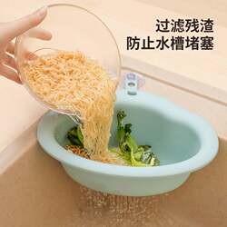 Kitchen drain basket triangle kitchen waste leak basket sink side storage rack sponge rack drain filter anti-clogging Kitchen drain basket triangle kitchen waste leak basket sink side storage rack sponge rack drain filter anti-clogging