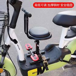 Electric motorcycle children's seat front baby baby child battery car scooter safety seat front seat Electric motorcycle children's seat front baby baby child battery car scooter safety seat front seat