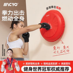 Inflatable boxing target adsorbent sandbag for home training Inflatable boxing target adsorbent sandbag for home training