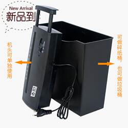Small paper shredder office household shredder strip paper cutter mini new gear electric small Small paper shredder office household shredder strip paper cutter mini new gear electric small