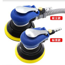 Pneumatic grinder Air grinder Air frosting paper machine Pneumatic polishing machine Waxed woodworking vacuum dry grinder Sanding machine Pneumatic grinder Air grinder Air frosting paper machine Pneumatic polishing machine Waxed woodworking vacuum dry grinder Sanding machine