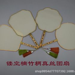 Factory direct sale Classical tassel silk blank fan DIY hand-painted calligraphy creative advertising fan in stock Factory direct sale Classical tassel silk blank fan DIY hand-painted calligraphy creative advertising fan in stock