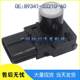 Suitable for Toyota Land Cruiser four-door reversing radar parking sensor 89341-33210-A0 
Suitable for Toyota Land Cruiser four-door reversing radar parking sensor 89341-33210-A0
