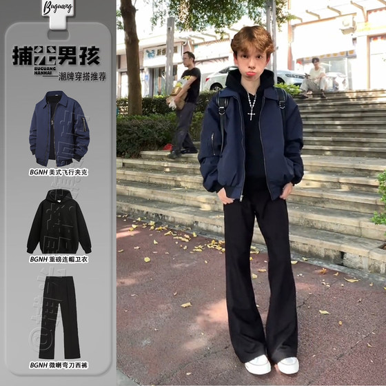 Navy blue short wide flight jacket for men in autumn wear heavy hooded sweatshirt with wide-leg scimitar suit pants
Navy blue short wide flight jacket for men in autumn wear heavy hooded sweatshirt with wide-leg scimitar suit pants