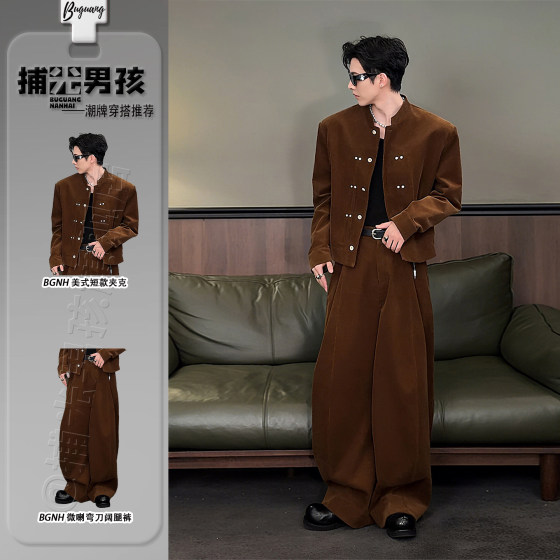Maillard short stand-up collar jacket men's autumn yuppie style outfit suit pants top matching set
Maillard short stand-up collar jacket men's autumn yuppie style outfit suit pants top matching set