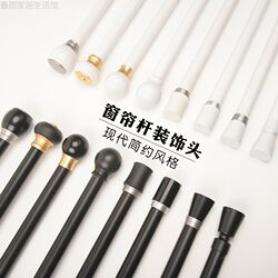Thickened curtain rod head Roman rod head decorative head metal material flat head plug seal two-end cap rod accessories Thickened curtain rod head Roman rod head decorative head metal material flat head plug seal two-end cap rod accessories