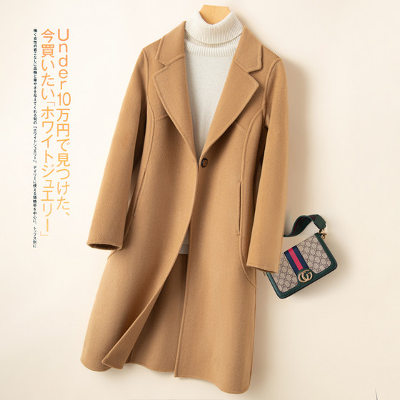 Double autumn and winter double -sided cashmere coat women's medium long suits to receive knee slimming and thin pure wool coat
Double autumn and winter double -sided cashmere coat women's medium long suits to receive knee slimming and thin pure wool coat