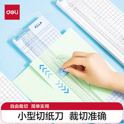 Deli Paper Cutter Small Paper Cutting Knife Office Paper Cutter Paper Cutting Knife Manual Mini Photo Cutting Paper Cutter Dual-Blade Cutting Knife Paper Cutting Machine Paper Cutter Deli Paper Cutter Small Paper Cutting Knife Office Paper Cutter Paper Cutting Knife Manual Mini Photo Cutting Paper Cutter Dual-Blade Cutting Knife Paper Cutting Machine Paper Cutter