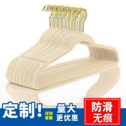 Pack of 20 flocked clothes hangers, environmentally friendly clothes drying hangers that do not deform or bulge, are recommended by organizers for factory pricing Pack of 20 flocked clothes hangers, environmentally friendly clothes drying hangers that do not deform or bulge, are recommended by organizers for factory pricing