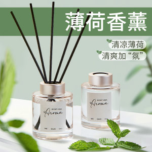 Japanese quality bathroom special aromatherapy toilet deodorization and odor removal indoor long-lasting home bedroom aromatherapy air 
Japanese quality bathroom special aromatherapy toilet deodorization and odor removal indoor long-lasting home bedroom aromatherapy air