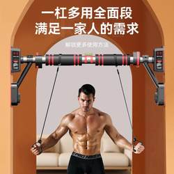 Pull-Up Bar for Home Use, Indoor Door Frame Pull-Up Rack, Sports Fitness Equipment for Physical Exams, Door-Mounted Single Bar, Telescopic Pull-Up Device Pull-Up Bar for Home Use, Indoor Door Frame Pull-Up Rack, Sports Fitness Equipment for Physical Exams, Door-Mounted Single Bar, Telescopic Pull-Up Device