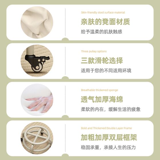 Speed wheel small stool household pulley low stool moving wheel stool small round stool sofa stool small chair 
Speed wheel small stool household pulley low stool moving wheel stool small round stool sofa stool small chair