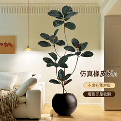 Artificial Green Plant Black Diamond Fake Plant Potted Plant for Living Room Indoor Decoration Large Artificial Rubber Tree Landscaping Ornament Tree Artificial Green Plant Black Diamond Fake Plant Potted Plant for Living Room Indoor Decoration Large Artificial Rubber Tree Landscaping Ornament Tree