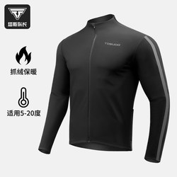 Captain Tas Winter Fleece-Lined Professional Cycling Jersey for Men and Women, Suitable for Mountain Bikes and Road Bikes, Warm and Slim-Fitting Captain Tas Winter Fleece-Lined Professional Cycling Jersey for Men and Women, Suitable for Mountain Bikes and Road Bikes, Warm and Slim-Fitting