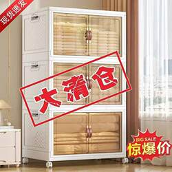 Bedroom Storage Cabinet Storage Cabinet Multi-layer Movable Pulley Bay Window Storage Cabinet Foldable Wardrobe Storage Box Cabinet Bedroom Storage Cabinet Storage Cabinet Multi-layer Movable Pulley Bay Window Storage Cabinet Foldable Wardrobe Storage Box Cabinet