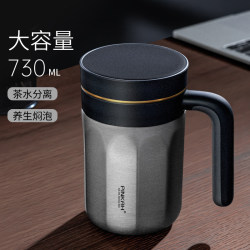 Thermos Cup for Men, Large Capacity Office Tea Cup, 2025 New Model with Handle, Tea and Water Separation Cup, Gift Thermos Cup for Men, Large Capacity Office Tea Cup, 2025 New Model with Handle, Tea and Water Separation Cup, Gift
