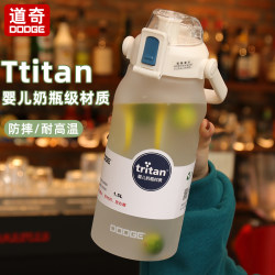 Dodge 2000ml Large-Capacity Water Cup Men's Sports Water Bottle Outdoor Portable Straw Cup Summer Fitness Space Cup Dodge 2000ml Large-Capacity Water Cup Men's Sports Water Bottle Outdoor Portable Straw Cup Summer Fitness Space Cup