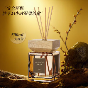 Japanese quality high-end relaxation 500ML large-capacity fireless aromatherapy long-lasting fragrance diffuser for hotel living room and home 
Japanese quality high-end relaxation 500ML large-capacity fireless aromatherapy long-lasting fragrance diffuser for hotel living room and home