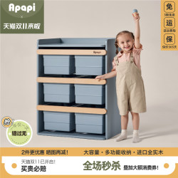 Apapi Solid Wood Kidsren's Toy Storage Cabinet Baby Feeding Table Organizer Storage Cabinet Baby Storage Rack Bookshelf Apapi Solid Wood Kidsren's Toy Storage Cabinet Baby Feeding Table Organizer Storage Cabinet Baby Storage Rack Bookshelf