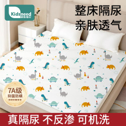 British Baby Changing Pad, Large Size Bed Sheet, Waterproof and Washable, Class a Pure Cotton Bed Cover and Fitted Sheet for Infants and Children British Baby Changing Pad, Large Size Bed Sheet, Waterproof and Washable, Class a Pure Cotton Bed Cover and Fitted Sheet for Infants and Children