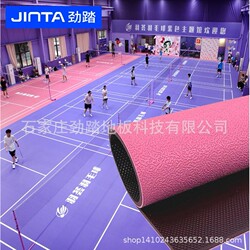 Free shipping badminton court rubber mat indoor removable anti-slip pvc sports floor air volleyball badminton floor rubber Free shipping badminton court rubber mat indoor removable anti-slip pvc sports floor air volleyball badminton floor rubber