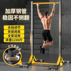 Pull-Up Bar Floor Stand Indoor Home Use Pull-Up Bar No-Drill Adjustable Non-Tip Fitness Equipment Pull-Up Bar Floor Stand Indoor Home Use Pull-Up Bar No-Drill Adjustable Non-Tip Fitness Equipment